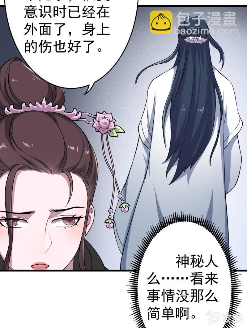 第66话-第67话