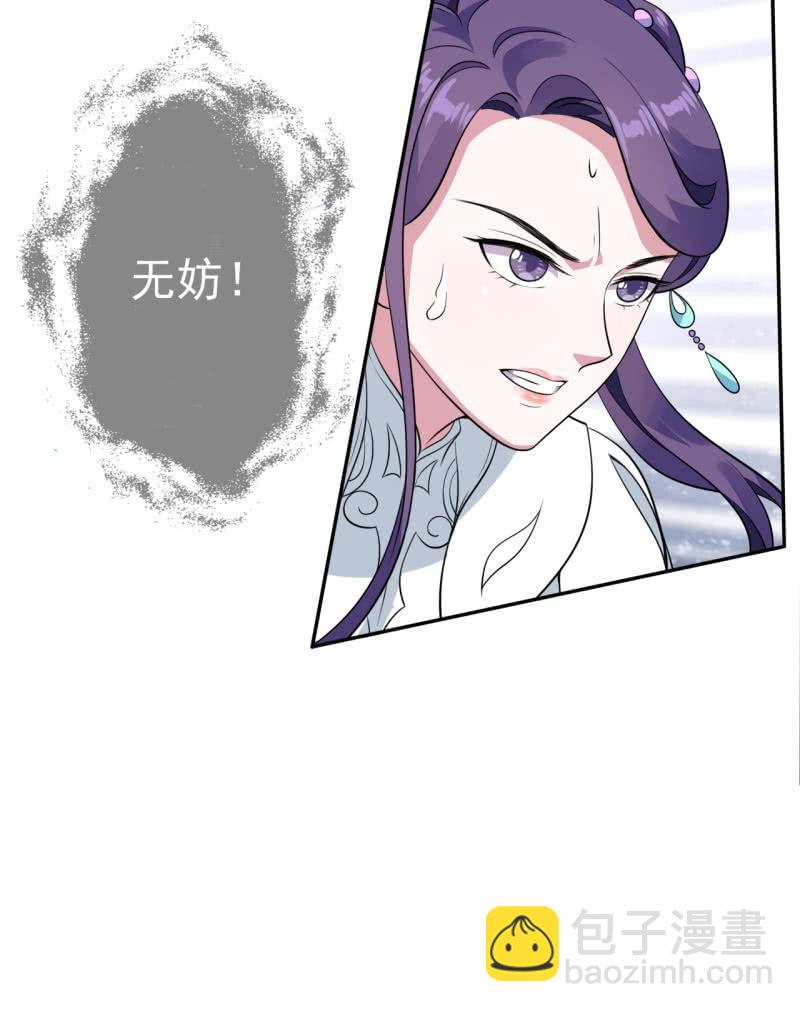 第68话-第69话