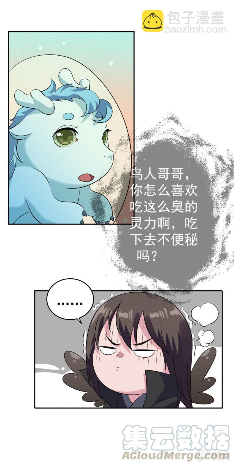 第68话-第69话