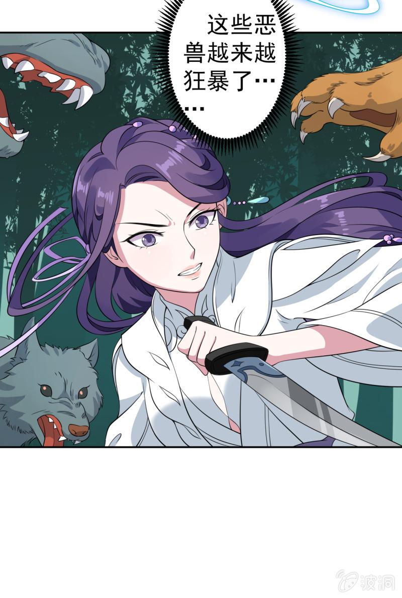 第68话-第69话