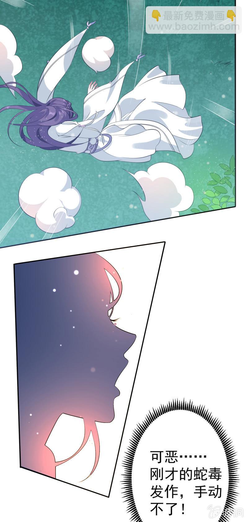 第68话-第69话
