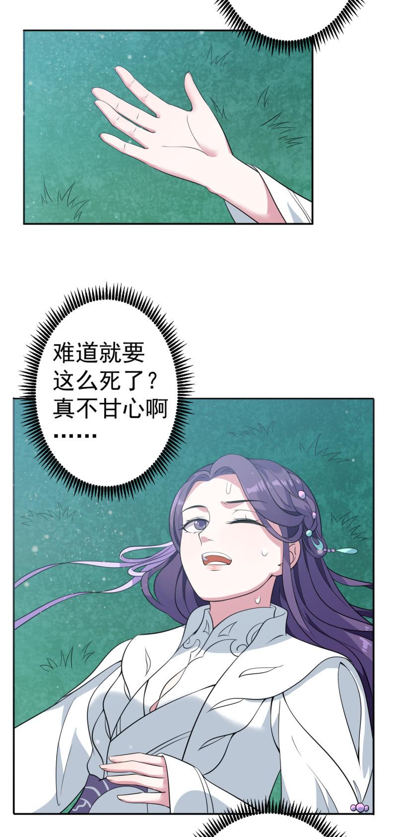第68话-第69话
