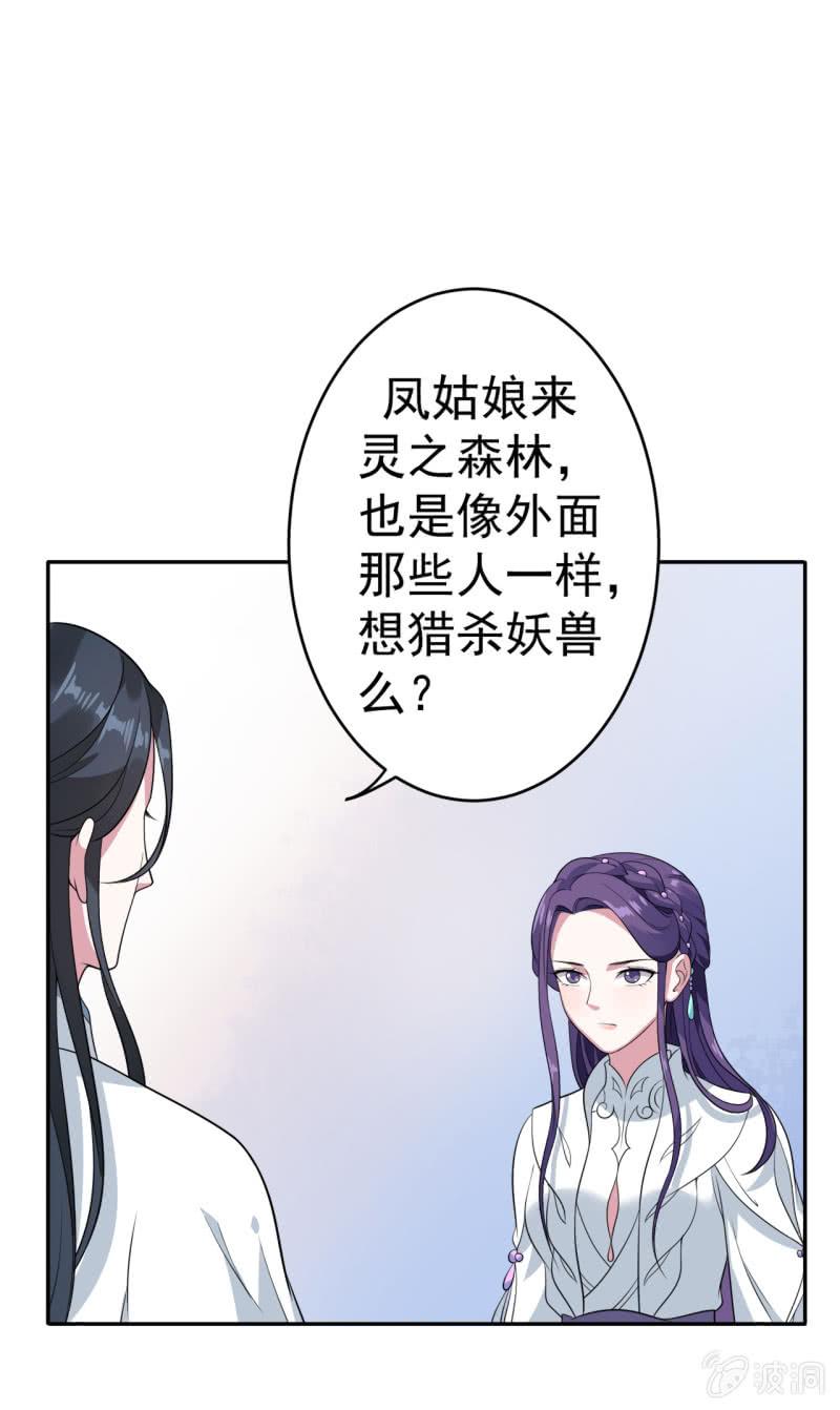 第68话-第69话
