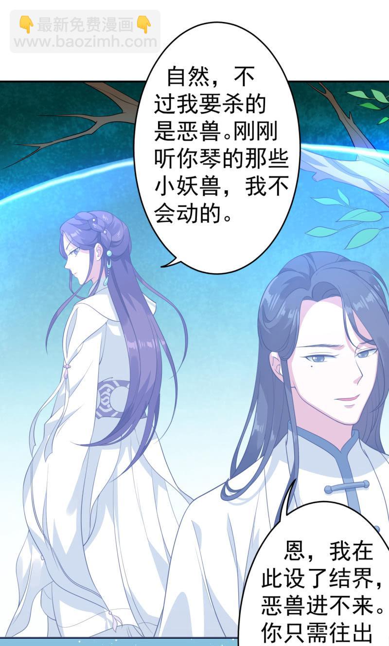 第68话-第69话