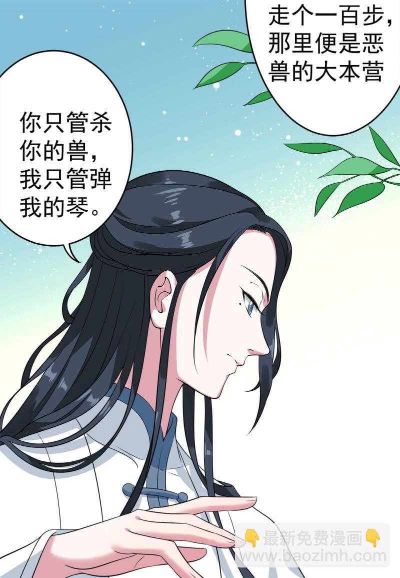 第68话-第69话
