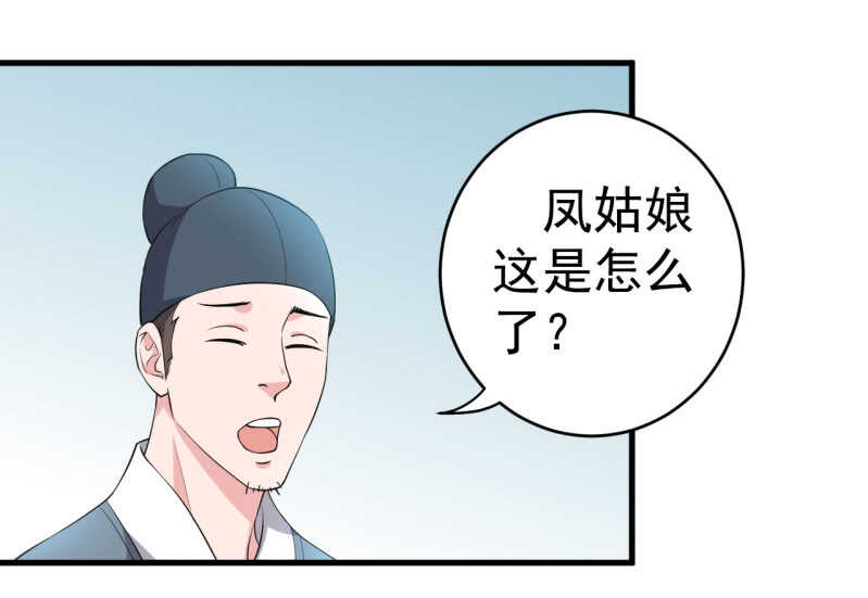 第70话-第71话