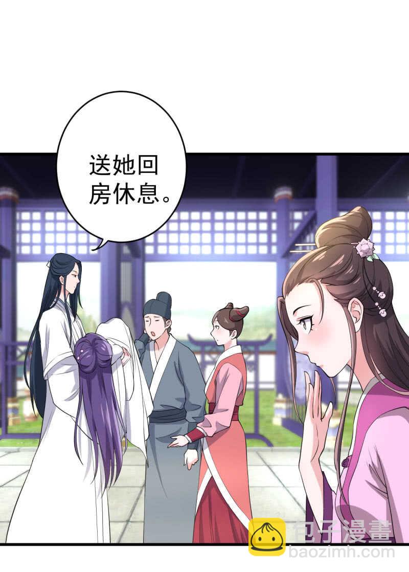 第70话-第71话