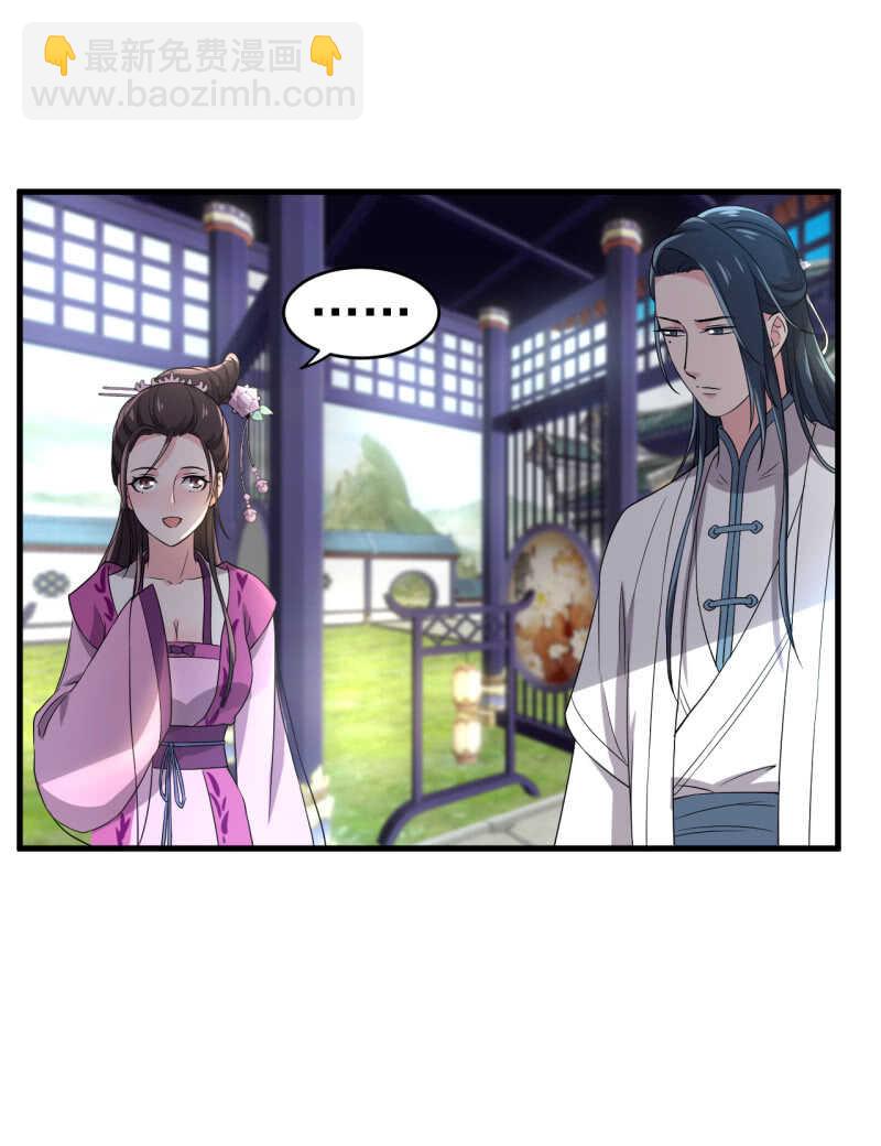 第70话-第71话
