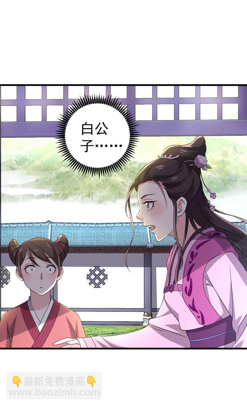 第70话-第71话