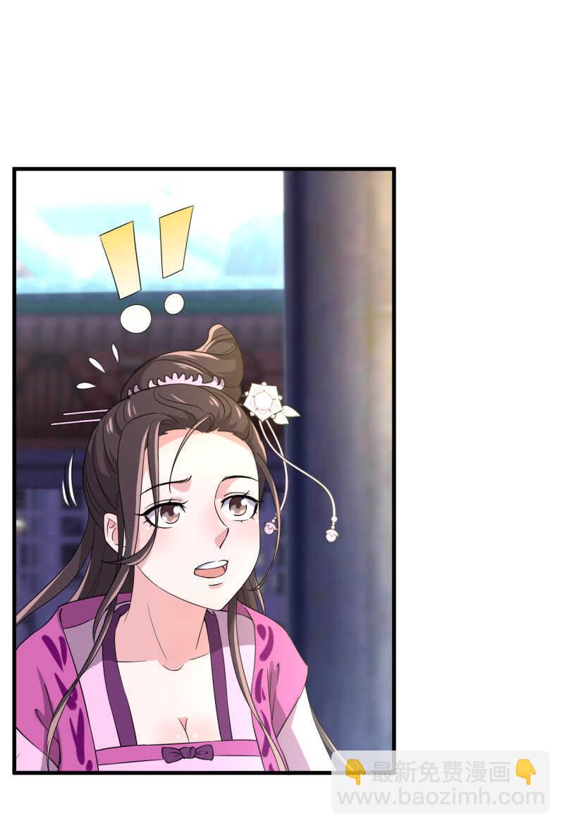 第70话-第71话
