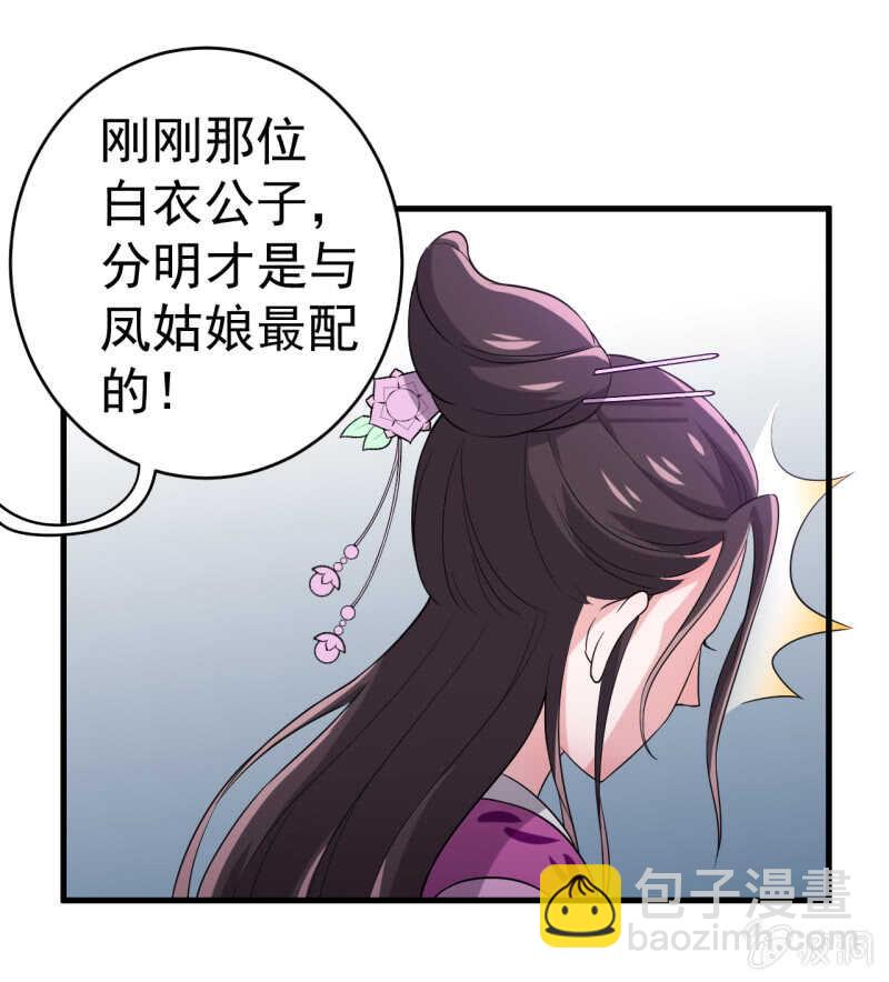 第70话-第71话