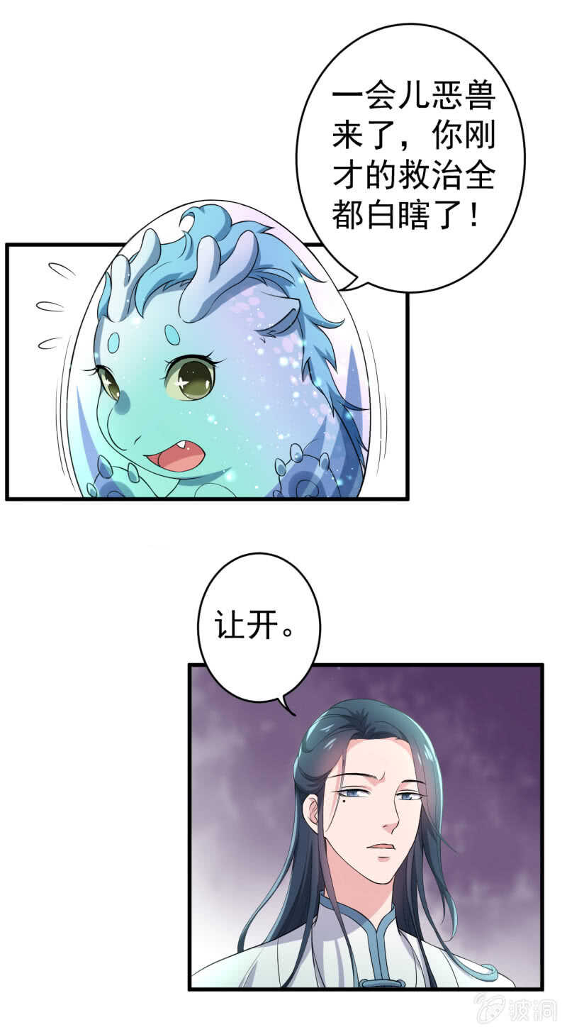 第70话-第71话