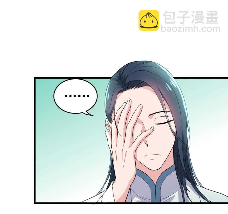 第70话-第71话