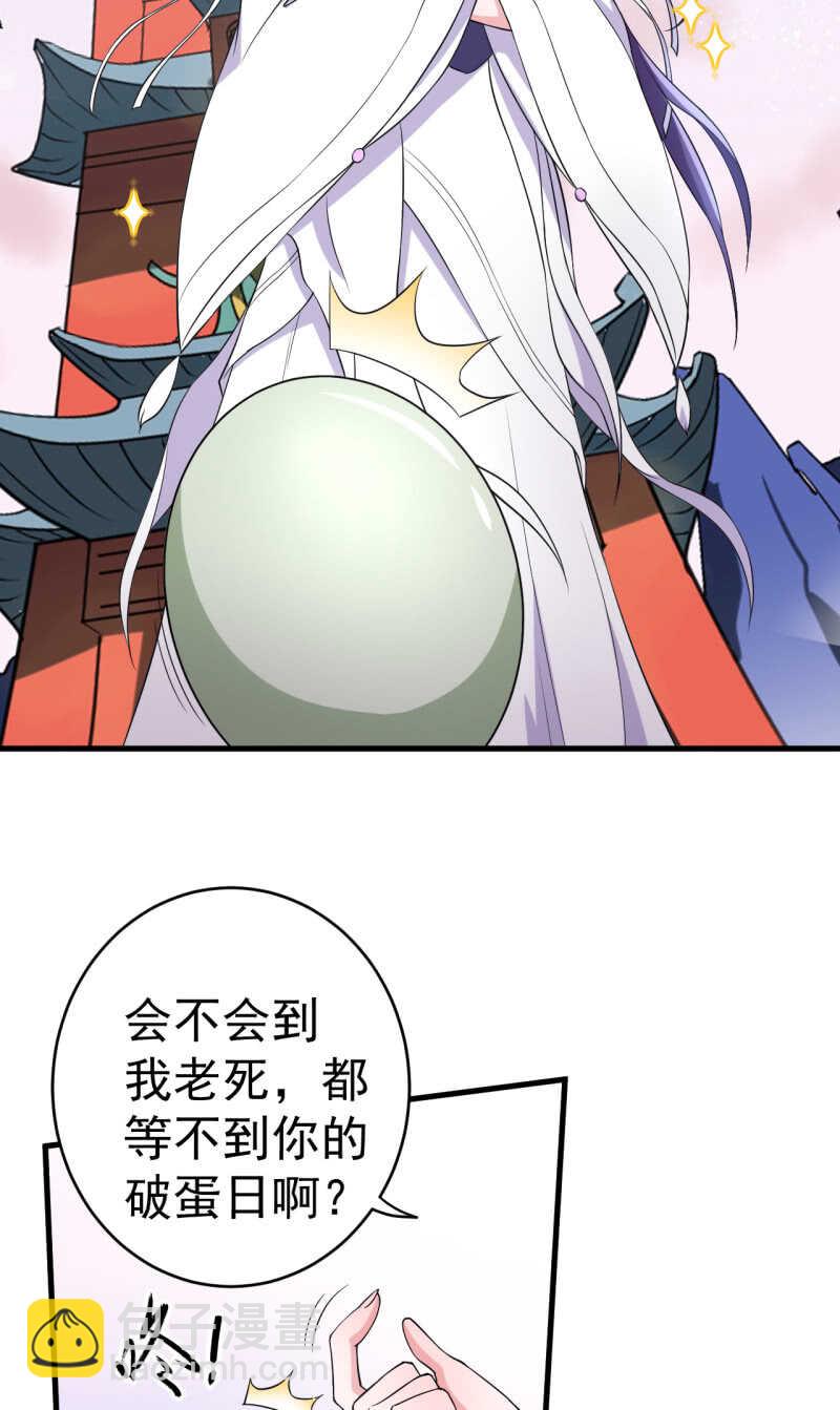 第72话-第73话