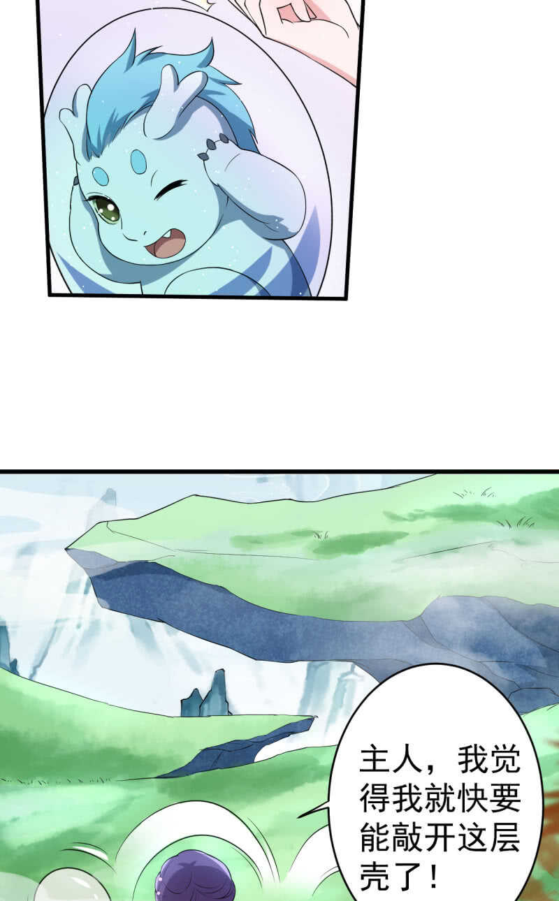 第72话-第73话