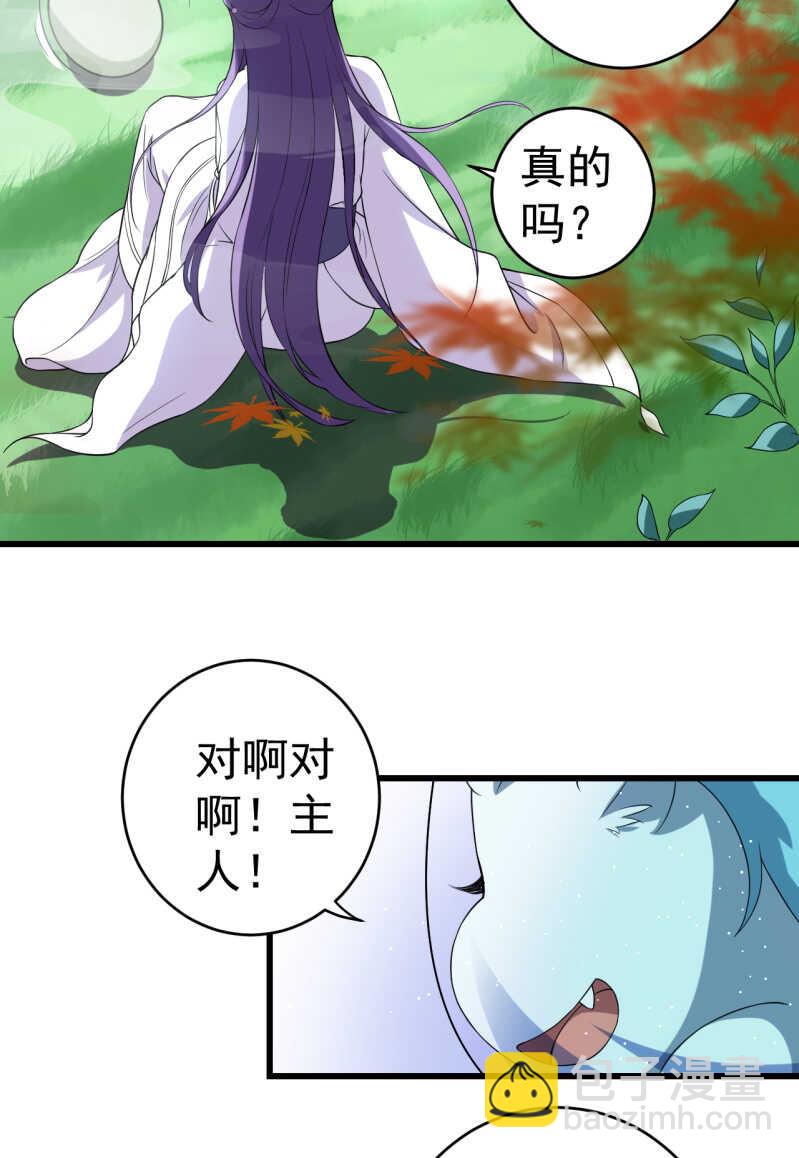 第72话-第73话