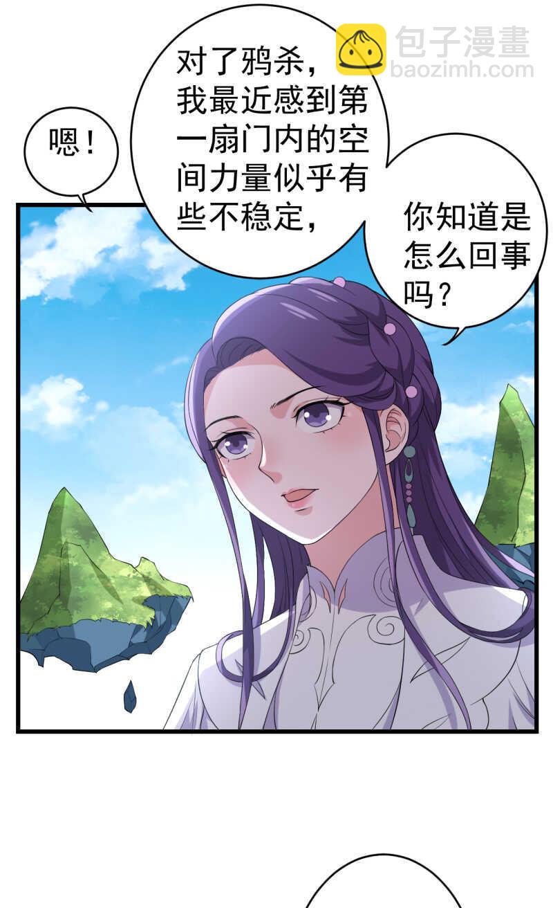 第72话-第73话