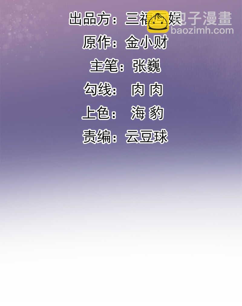 第72话-第73话