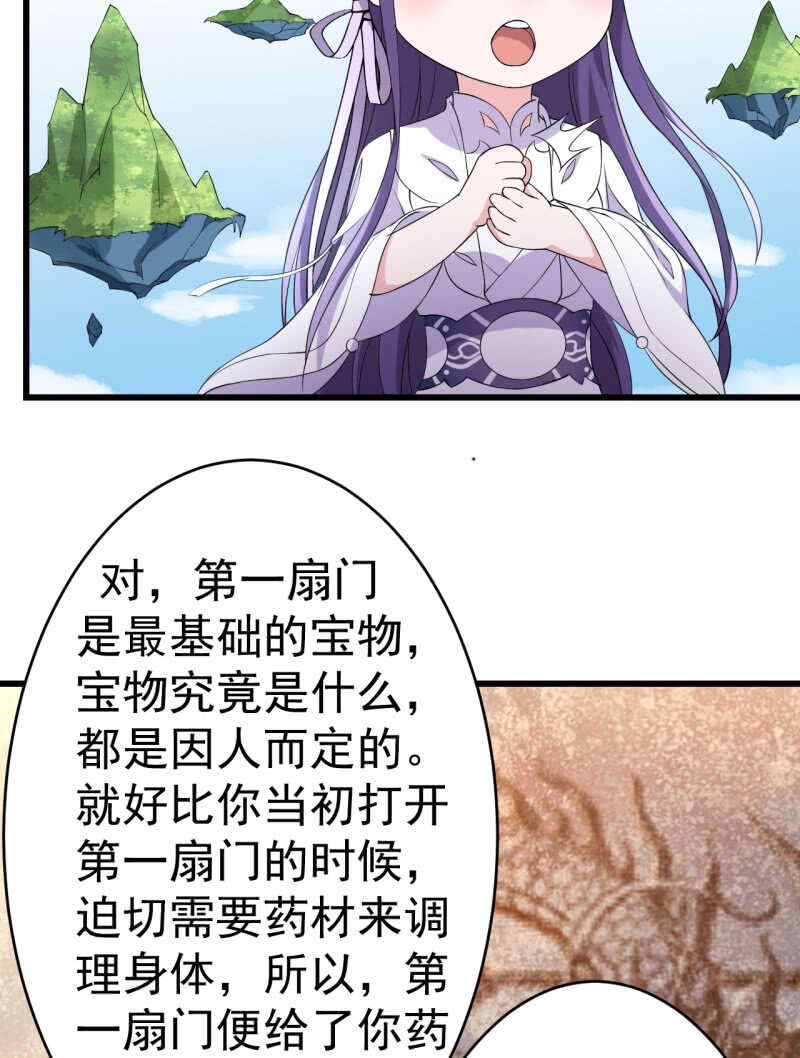 第72话-第73话