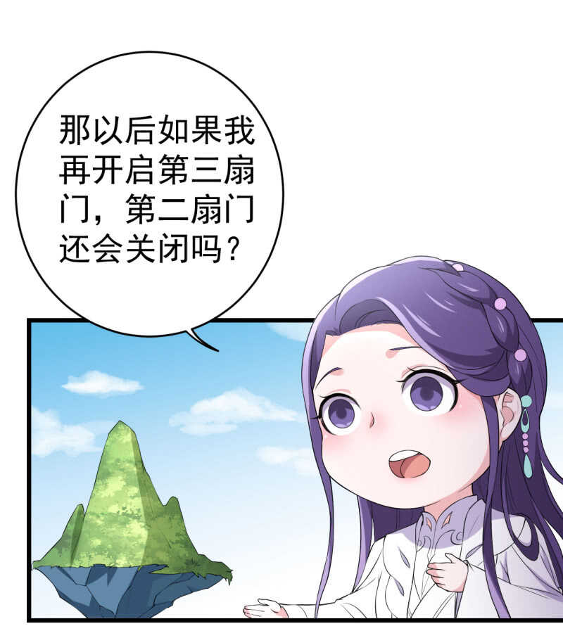 第72话-第73话