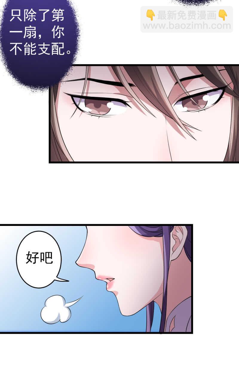 第72话-第73话