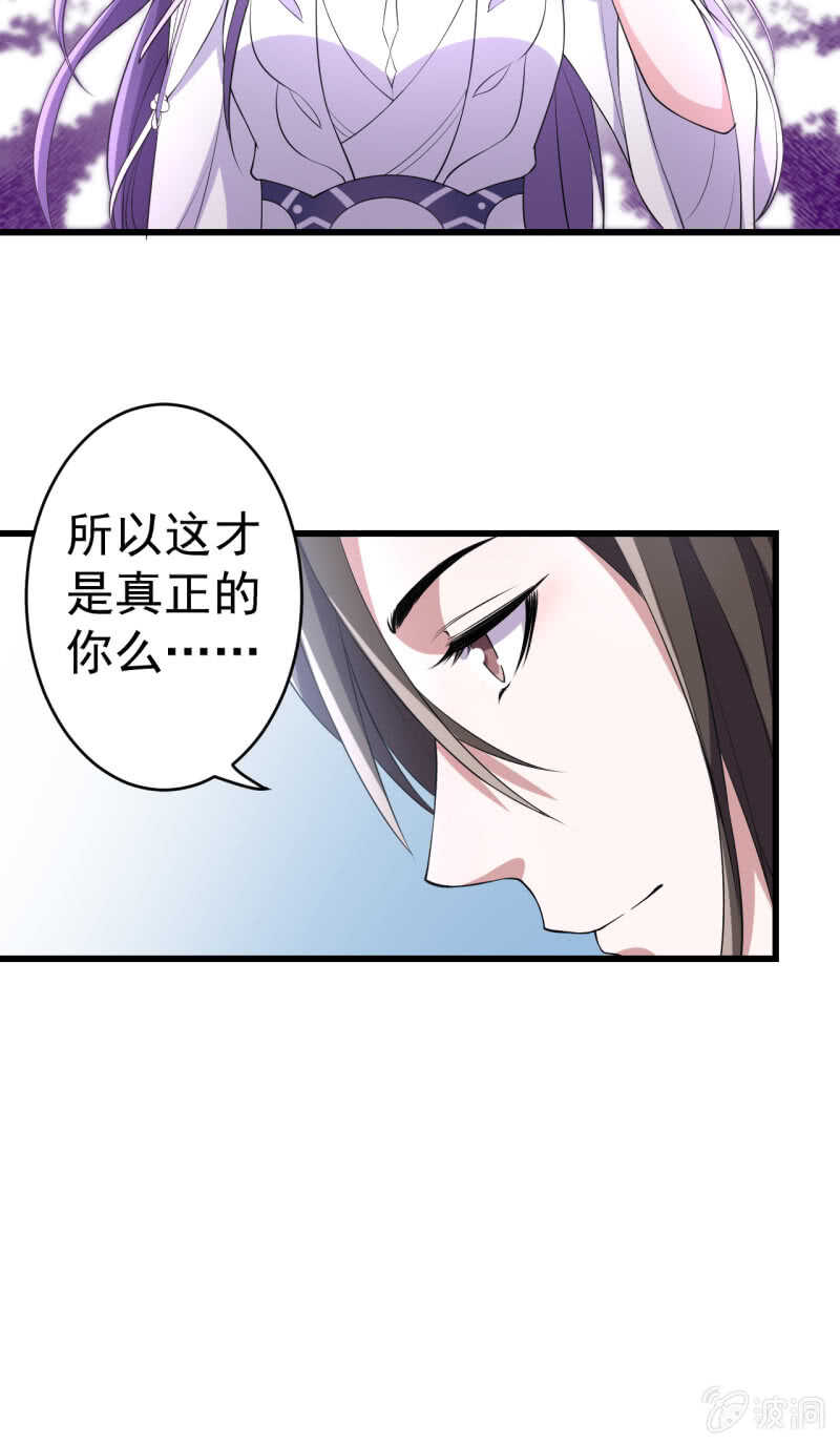 第72话-第73话