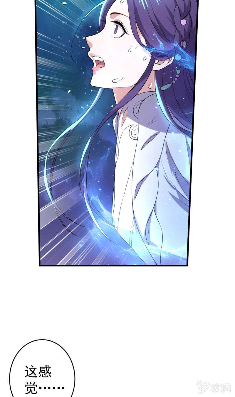 第72话-第73话