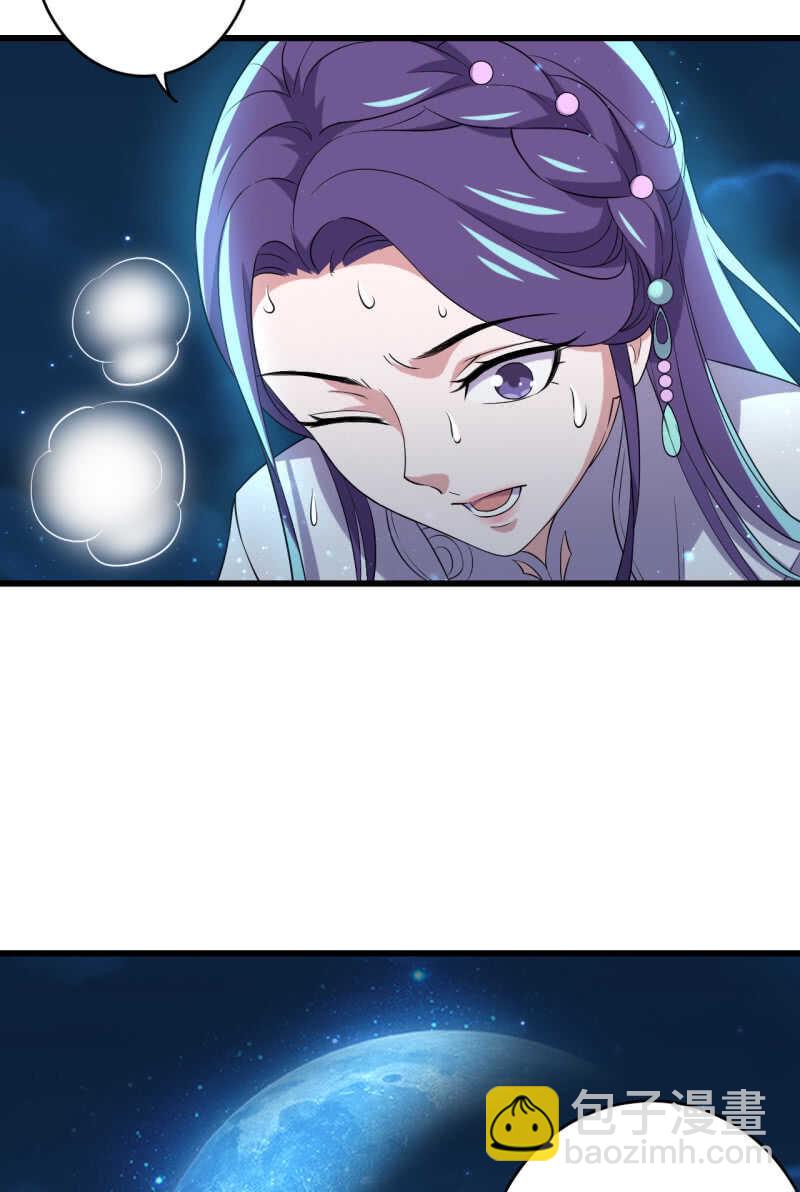 第72话-第73话