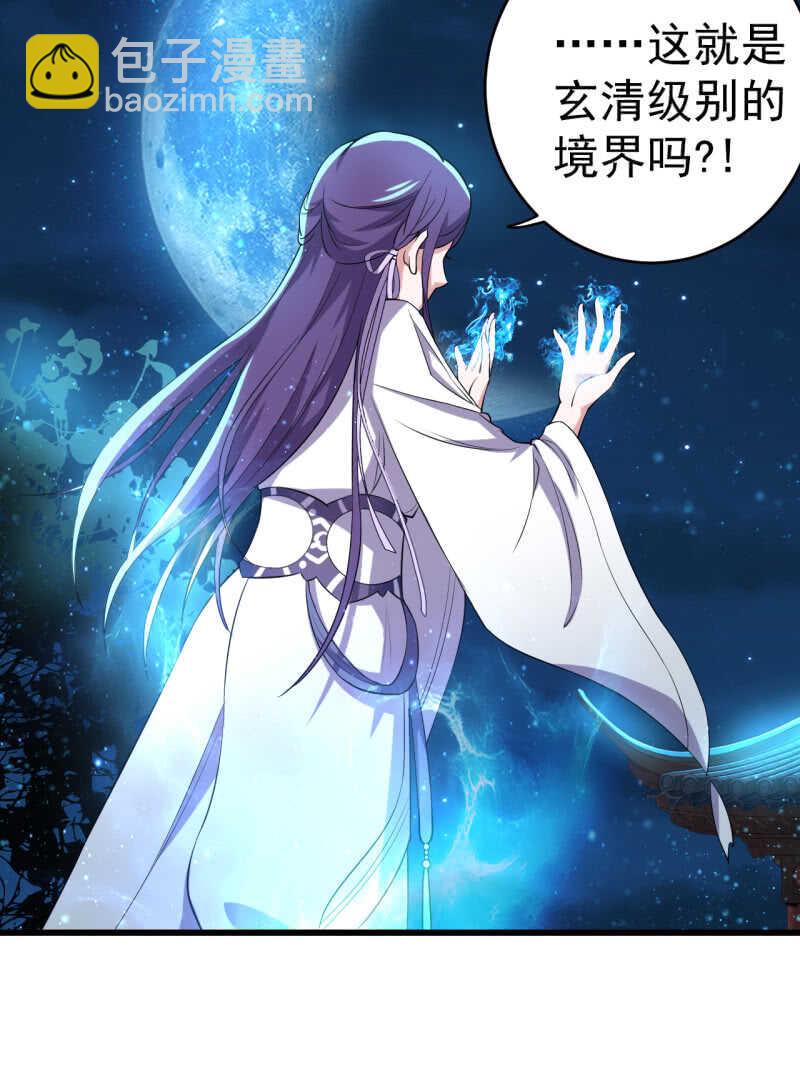 第72话-第73话