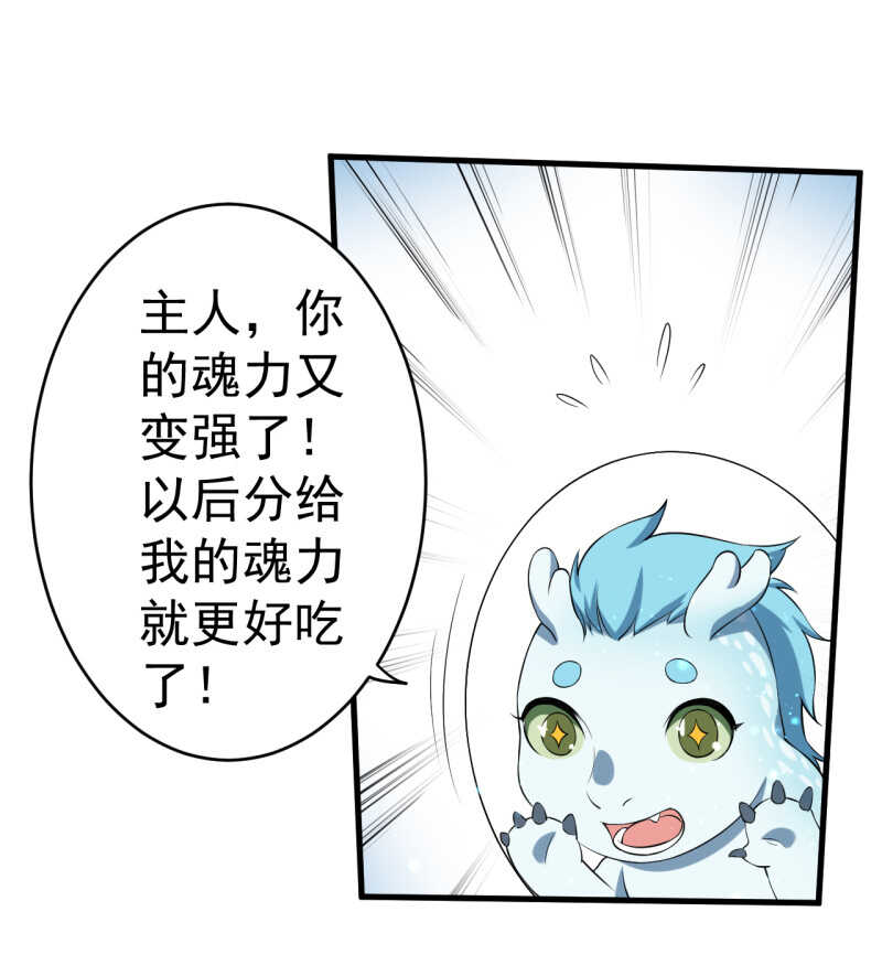 第72话-第73话