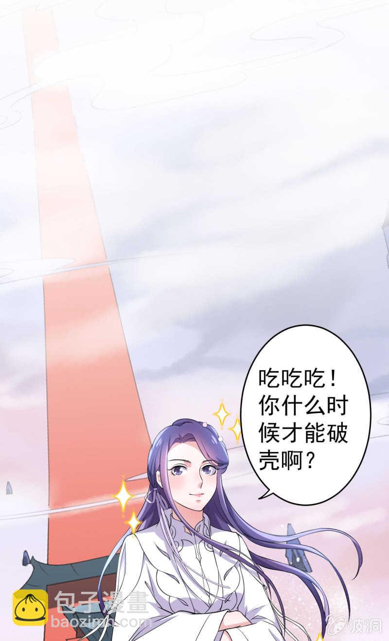 第72话-第73话