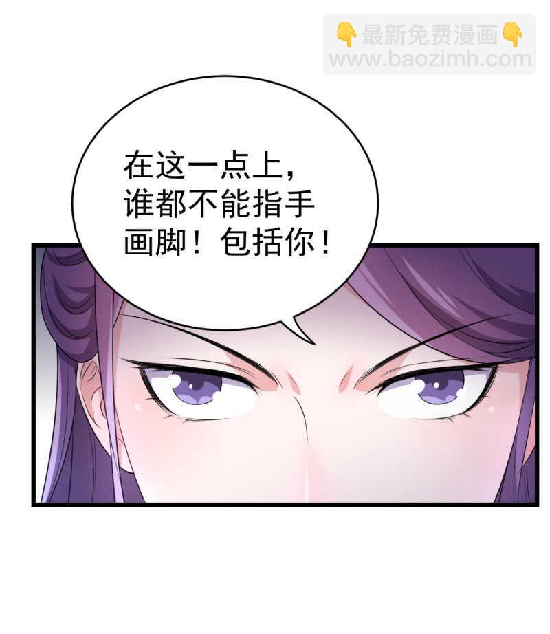 第74话-第75话