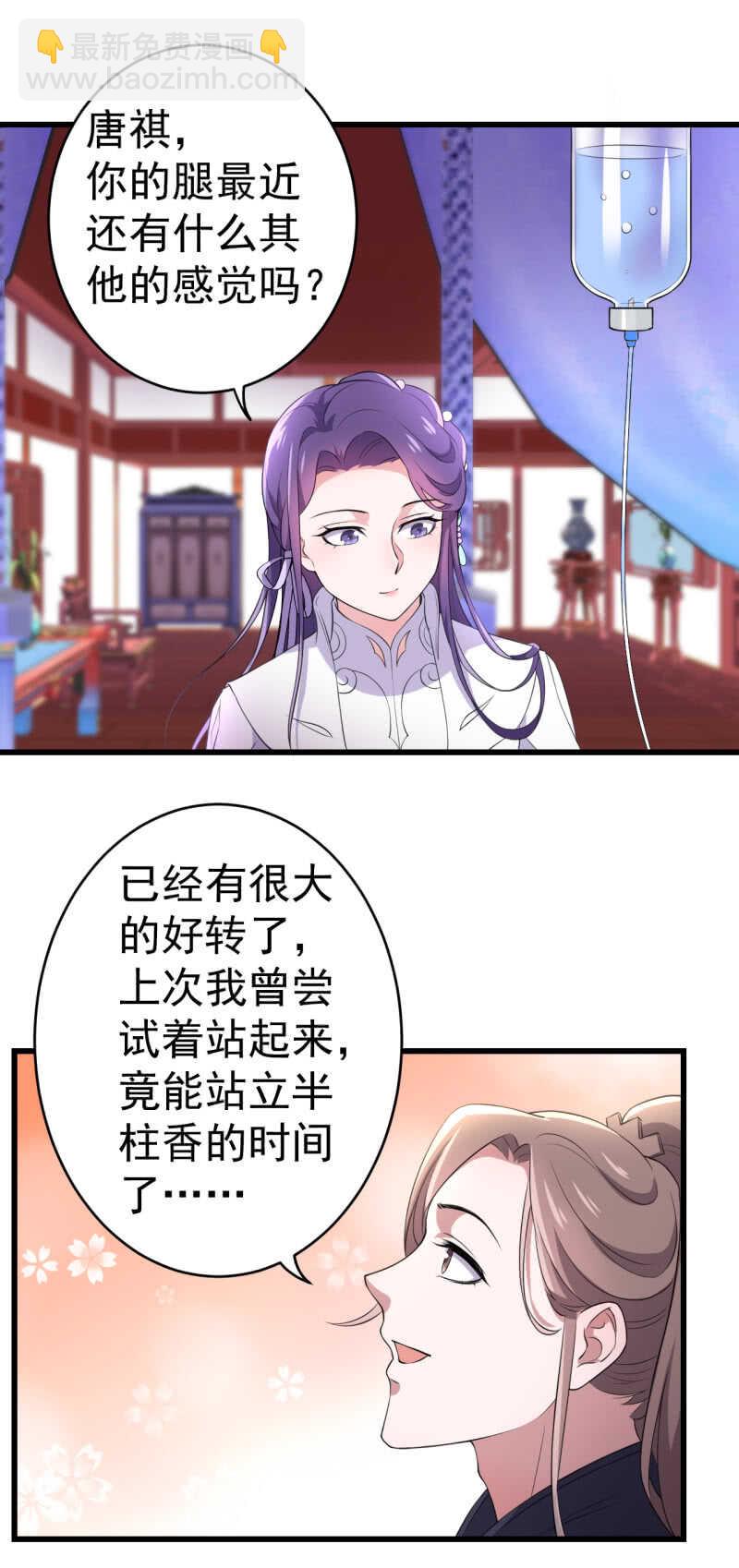 第74话-第75话