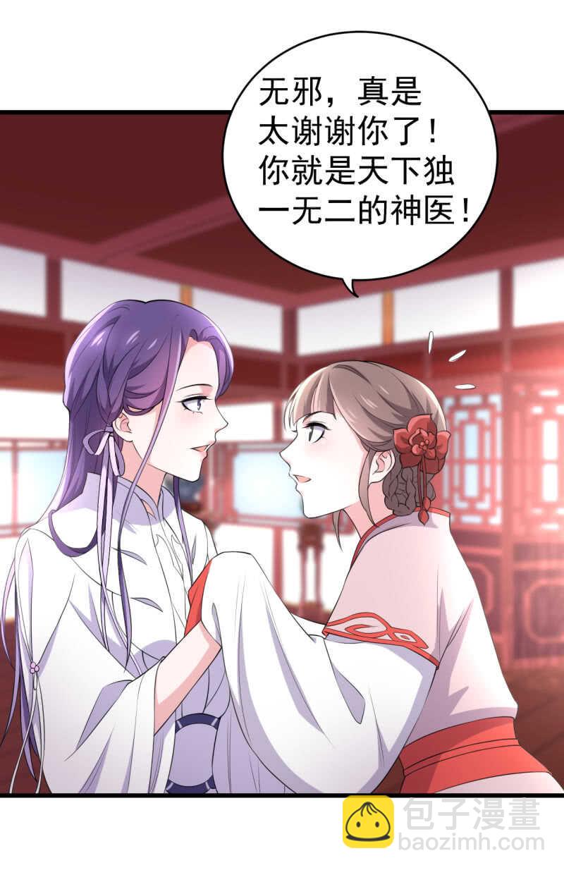 第74话-第75话