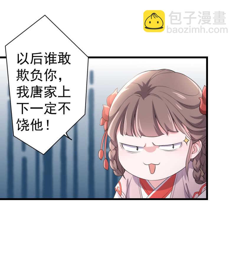 第74话-第75话