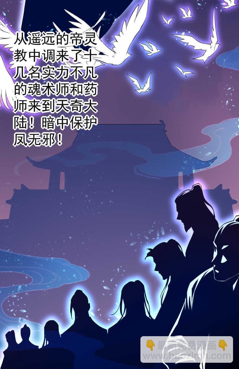 第74话-第75话