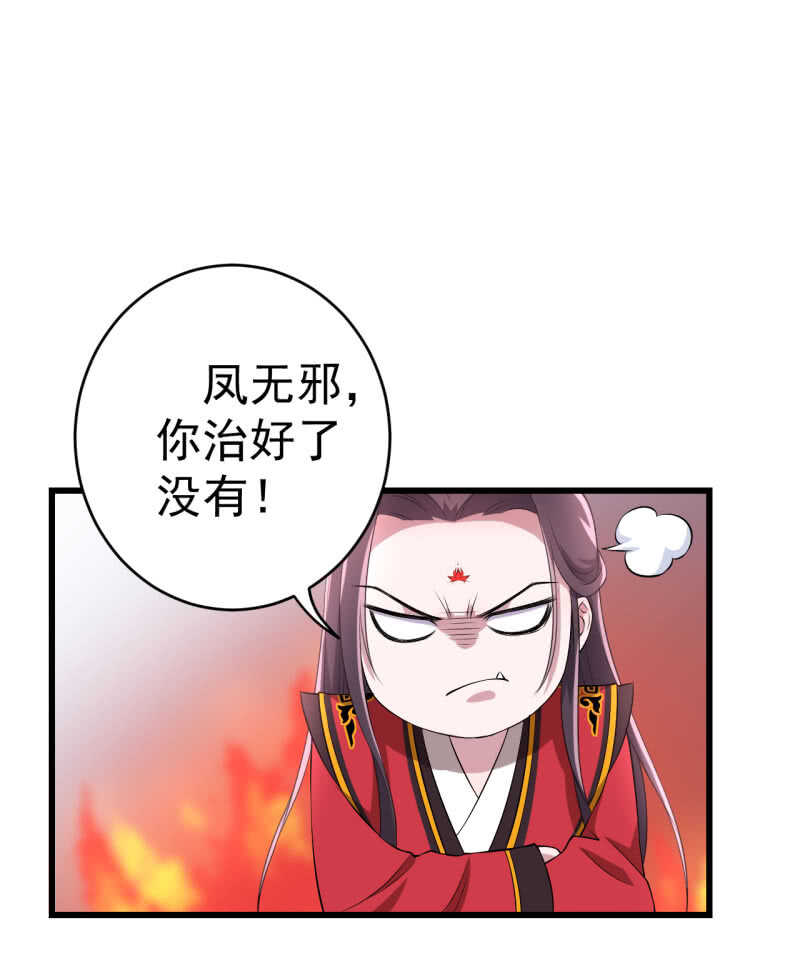 第74话-第75话