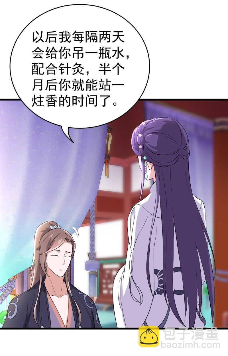 第74话-第75话