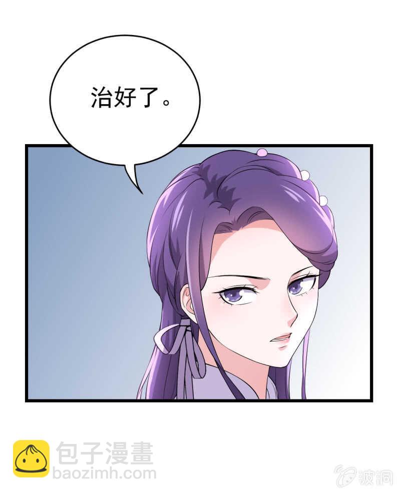 第74话-第75话