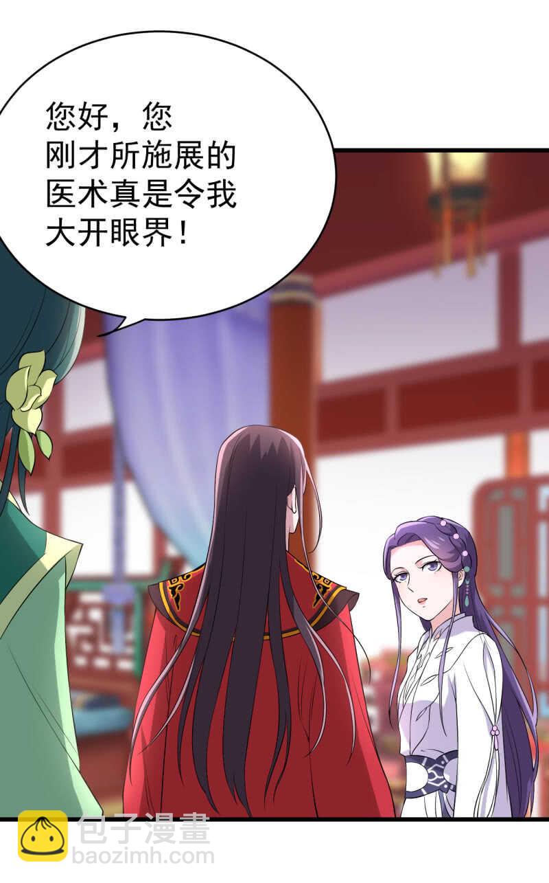 第74话-第75话