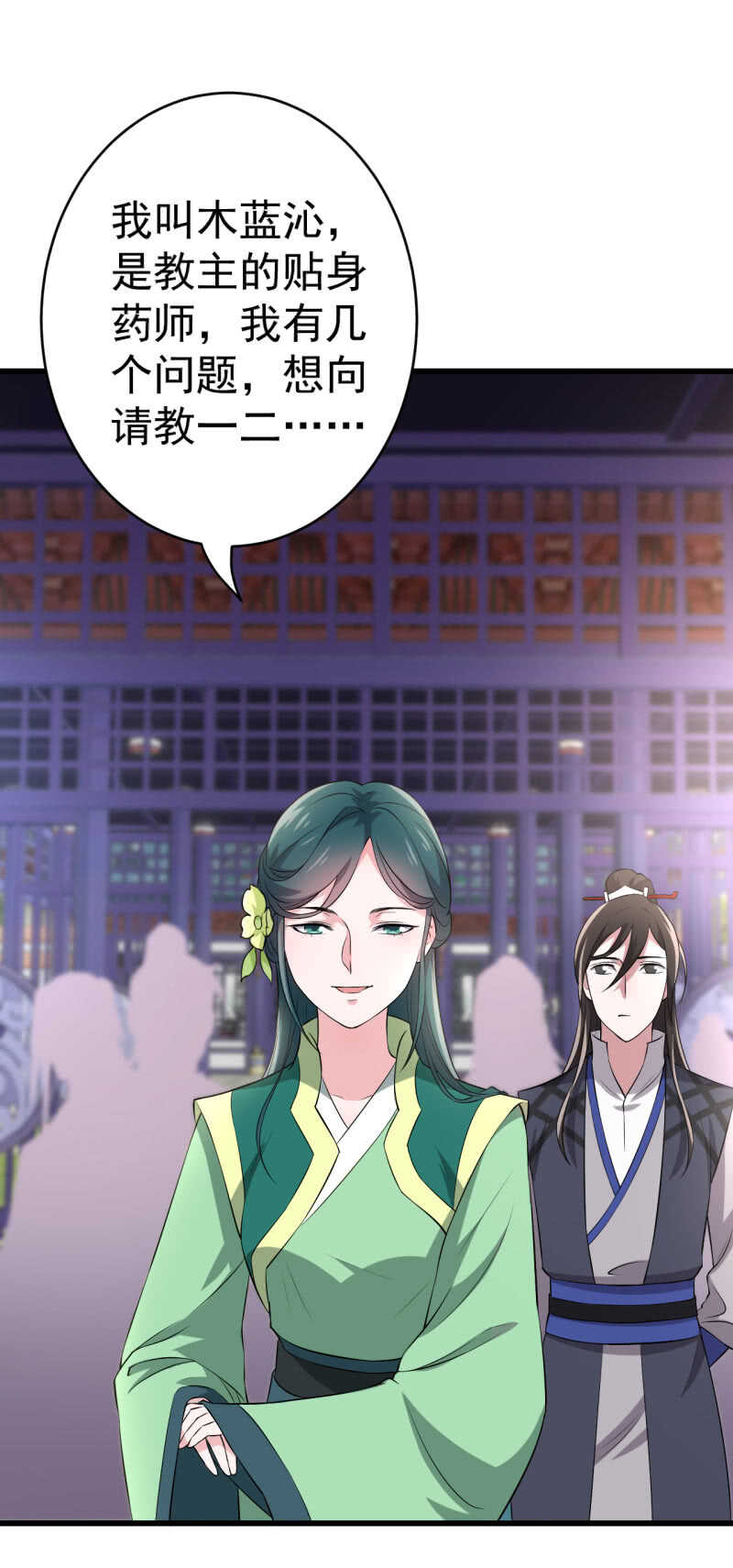 第74话-第75话