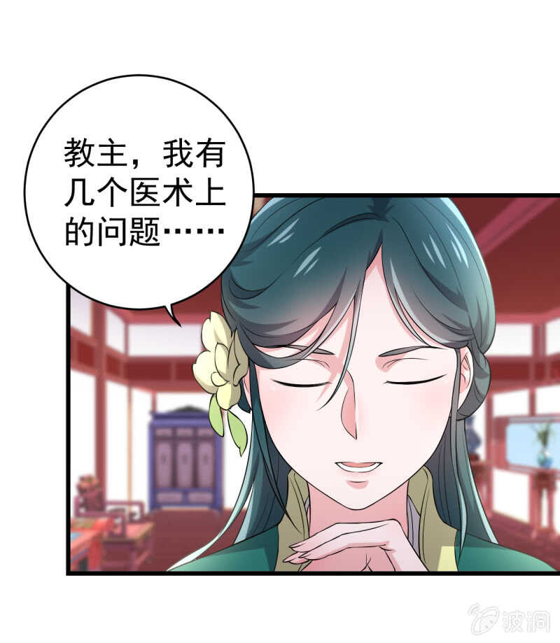 第74话-第75话