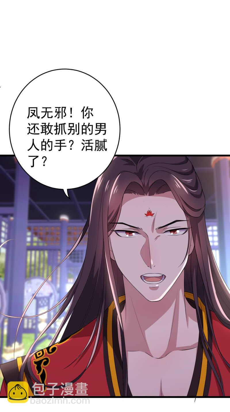 第74话-第75话