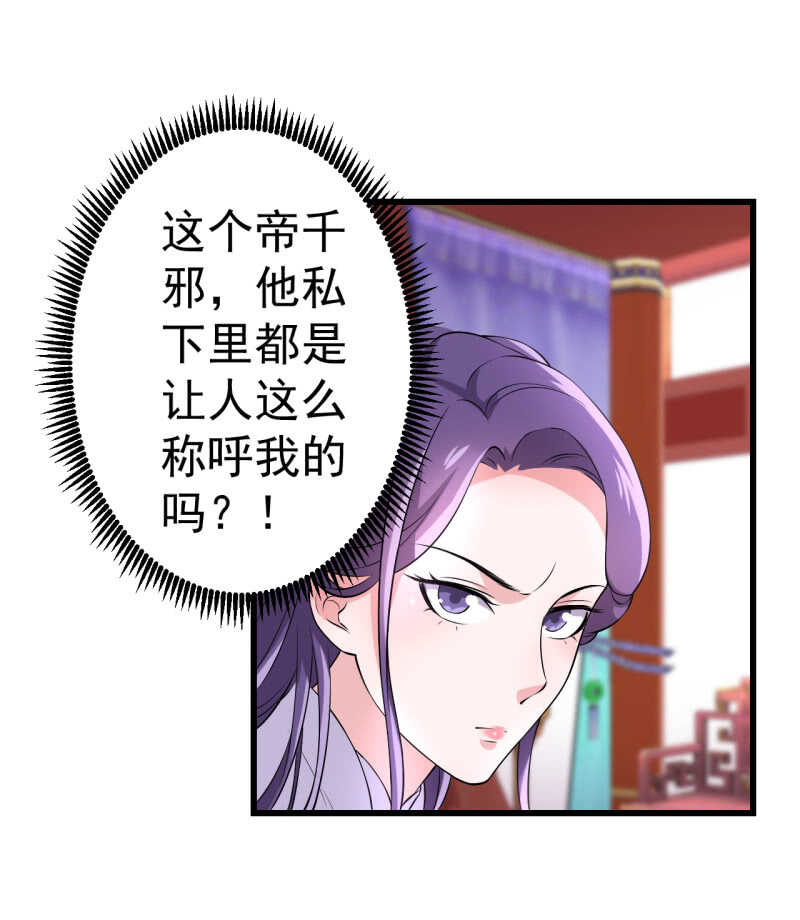 第74话-第75话