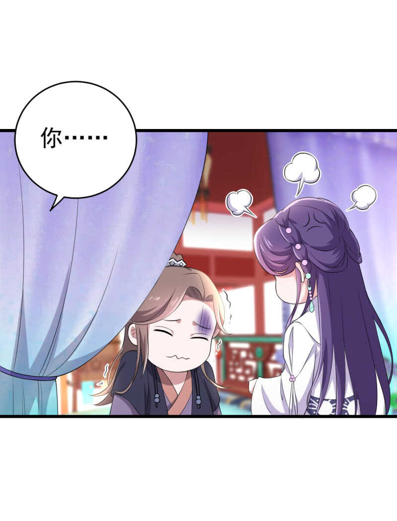 第74话-第75话