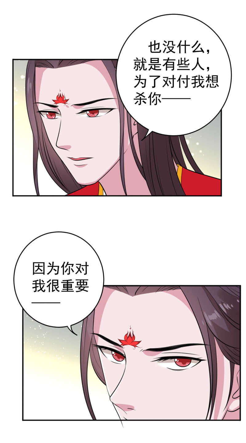 第76话-第77话