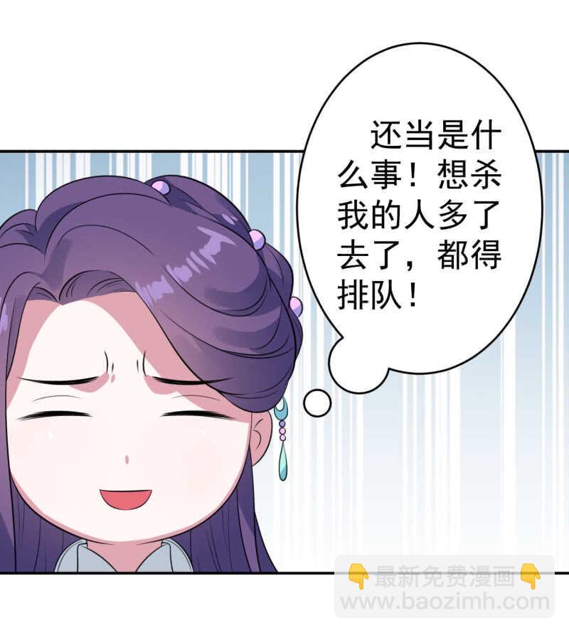 第76话-第77话