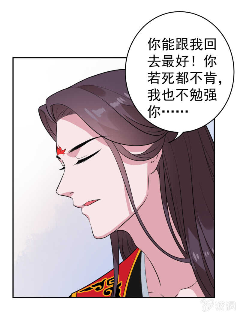 第76话-第77话