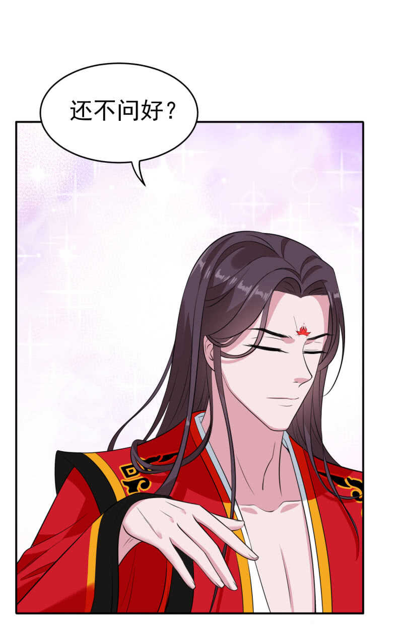第76话-第77话