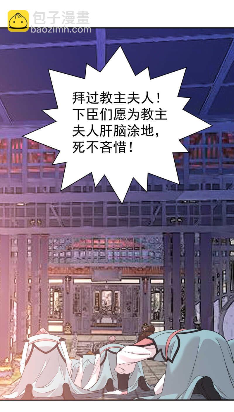 第76话-第77话